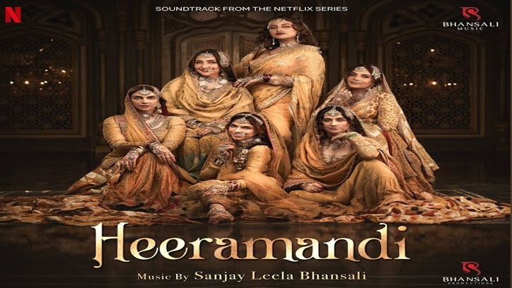 एक बार देख लीजिए Ek Baar Dekh Lijiye Lyrics In Hindi from Heeramandi